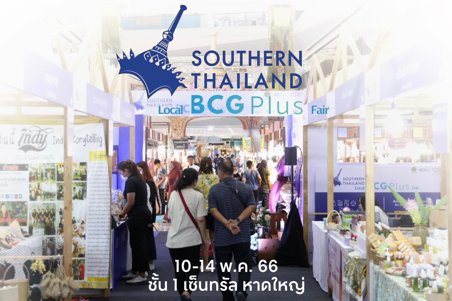 Southern Thailand Local BCG Plus Fair